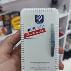 بوگیر یخچال