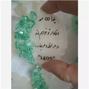گیفت حنابندان سبز