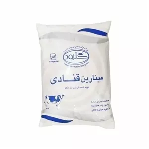 خامه گلرود نقره ای 5 کیلویی