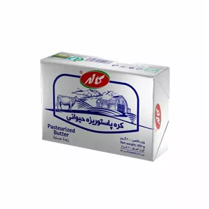 کره حیوانی 200 گرمی کاله
