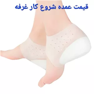 کفی افزایش قد مخفی دکتر لوکس جفتی 