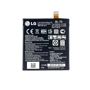 باتری گوشی ال جی LG Nexus 5