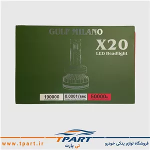 هدلایت X20 گلف میلانو 100 وات پایه h7