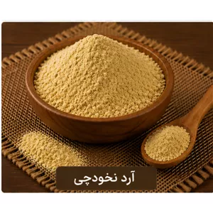 ارد نخودچی 100 گرمی