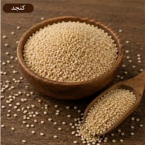 کنجد شوشتر 100 گرمی