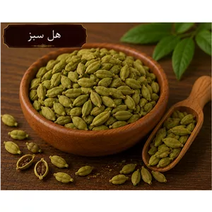 هل سبز اعلا 12 گرمی