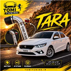 کیت مکش TU5 تامی تیونینگ تمام استیل مناسب تارا سایز 63 و76 میلیمتر