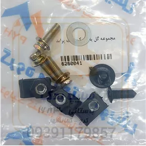خار گل پخش کن عقب پراید 1274