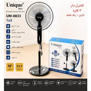 پنکه ایستاده یونیک