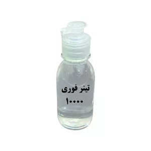 هنری تینر فوری 10 هزار 125 میل