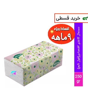 دستمال کاغذی فول تایم (500برگ)