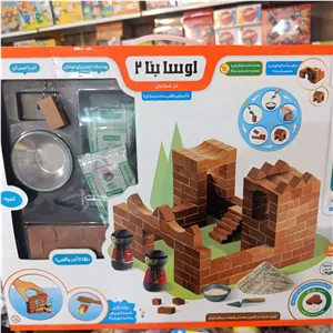 اوستا بنا 2