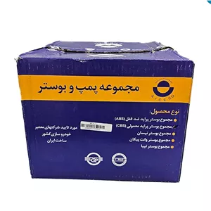 بوستر تکی CBS پراید معمولی (مشاوران)