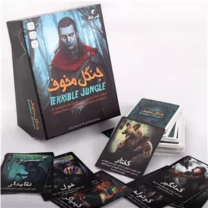 بازی فکری جنگل مخوف بزرگسال