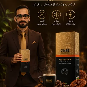 قهوههای گانودرما 