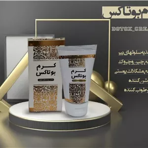 کرم بوتاکس مایسا