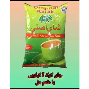چای کرک باطعم هل اورجینال اصل 1 کیلویی