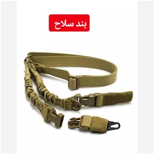 بند تاکتیکال