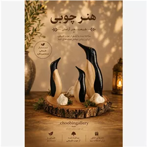 مجسمه چوبی و دکوری پنگوئن ها