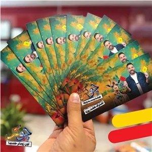 بازی گروهی جوکر 