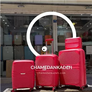 چمدان vip تراول سایز کوچک - پلی پروپیلن 