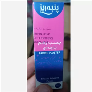 چسپ زخم پارچه ای پنبه ریز 300عددی