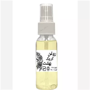  روغن کرچک بهشت 30 سی سی