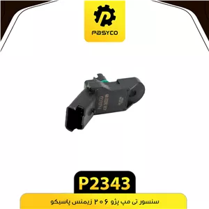 سنسور تی مپ پژو 206 زیمنس پاسیکو P2343