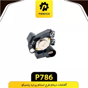 افتامات دینام طرح استام پراید(نیسان) پاسیکوp786