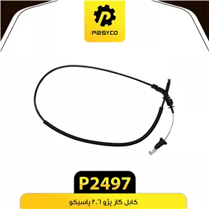 کابل گاز پژو 206 پاسیکو p2497 ب10 ک60