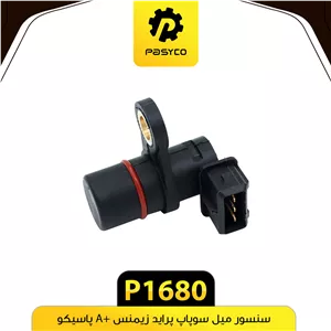 سنسور میل سوپاپ پراید زیمنس OEM پاسیکو P1680