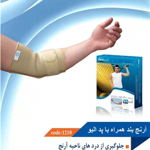 باند تنیس آلبو نئوپرنی طب نیک 1210
