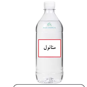 متانول (Methanol) -3لیتر