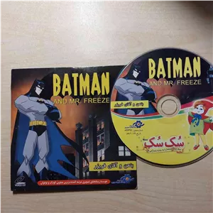 سی دی CD فیلم کارتون انیمیشن BATMAN بتمن و آقای فریزر سک سک sok sok قدیمی نوستالوژی کلکسیونی سُک سُک دوبله فارسی