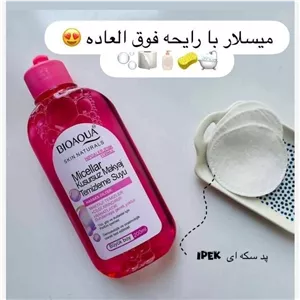 میسلار واتر و آرایش پاکن بیواکوا