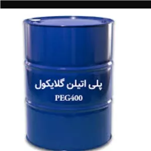 پی ای جی 400 پلی اتیلن گلیکول  peg400