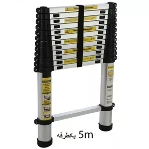 نردبان تلسکوپی 5متر یکطرفه پلاس آلمان مدل 9086