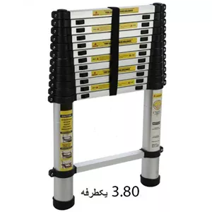نردبان تلسکوپی 3.80 متر یکطرفه پلاس مدل 1414