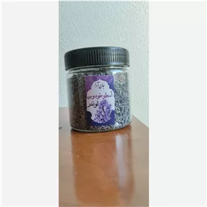 گیاه اسطوخودوس 