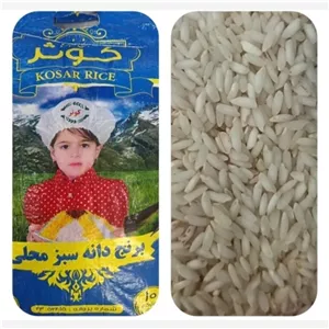 برنج عنبربو کوثر خالص 