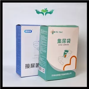 کیسه ادرار سیلیکونی آقایان مجموعه 3 عددی عمده
