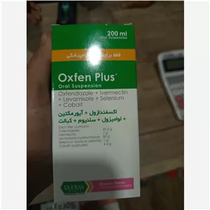 شربت ضد انگل اکسفن پلاس