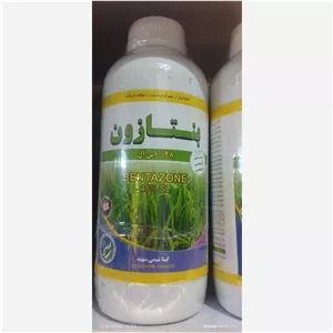علف کش بنتازون 