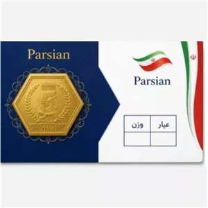 سکه طلای18عیار وزن200سوت(اقساطی) 