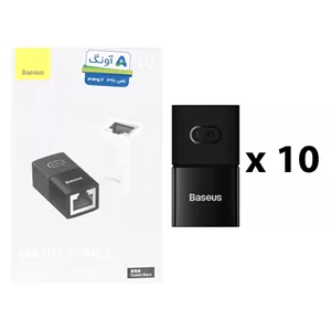 رابط افزایش طول کابل شبکه Baseus مدل BS-OH121 - مشکی - (بسته 10 عددی) (گارانتی آونگ)