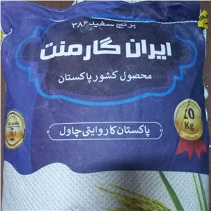 برنج سفید پاکستانی گارمنت 386 دانه بلند