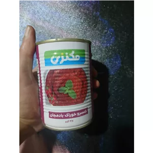 کنسرو خوراک بادمجان مکنزی 380گرمی