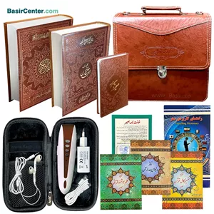 قلم قرآنی بصیر 64 گیگ BSR640بسته 10درشت خط قرآن 1208 صفحه و کلیات مفاتیح