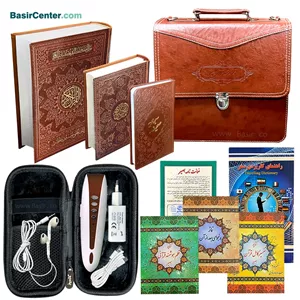 قلم قرآنی بصیر 64 گیگ BSR640بسته 10 (درشت خط) قرآن 1208 صفحه و منتخب مفاتیح