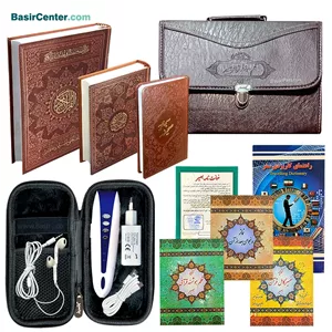 قلم قرآنی بصیر هوشمند 8 گیگ BSR280 بسته شماره 9 با قرآن 604 صفحه و منتخب مفاتیح